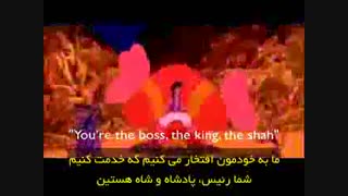 مستند ظهور the arrivals قسمت بیست و نهم 29