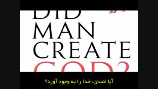 مستند ظهور the arrivals قسمت سی و یکم 31