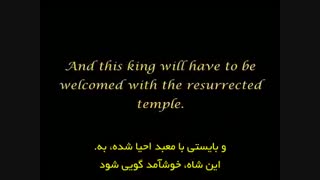 مستند ظهور the arrivals قسمت سی و پنجم 35