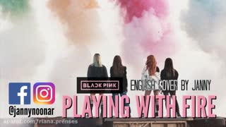 لیریک english cover آهنگ playing with fire