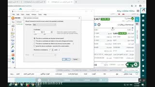 آموزش نرم افزار ماکرور رکوردر ربات خرید سهام بورس