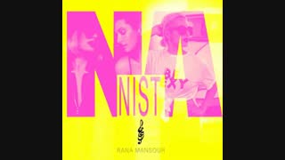 Rana Mansour – Na Nist | دانلود آهنگ جدید رعنا منصور به نام نه نیست