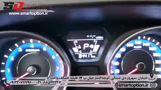 فرمان سه حالته النترا