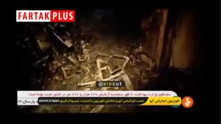 تصاویری از داخل کلینیک سینا اطهر که دیشب دچار انفجار و آتش سوزی شد