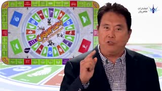 معرفی بازی گردش مالی از طرف رابرت کیوساکی