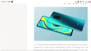 بهترین گوشی‌های شیائومی در سال ۲۰۲۰ خرید اینفو kharidinfo.ir میکاس mikas.ir