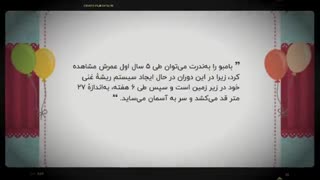 معرفی کتاب عادتهای اتمی