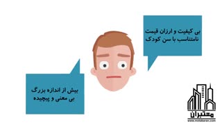 جمع آوری اسباب بازیها