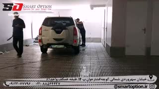 روزهای تابستانی اسمارت آپشن