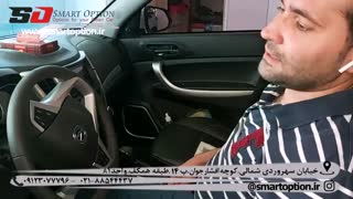 رضایتمندی مشتری از مجموعه اسمارت آپشن