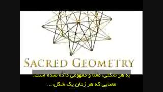 مستند ظهور the arrivals قسمت چهل و پنجم 45