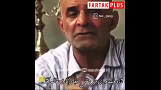 دیالوگ زیبای سیروس گرجستانی در فیلم متهم گریخت درباره دنیا و مرگ
