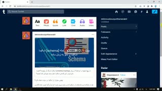 آموزش ساخت بک لینک در tumblr