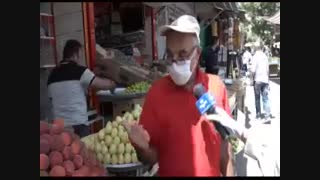باغ میوه