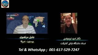 بررسی آتش سوزیهای گمان‌انگیز  پسین در ایران و دیگر پرسمان‌های روز