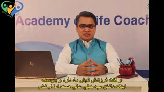 روش های نوین در داشتن زندگی شاد:کوچینگ شادی