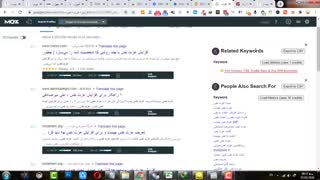 افزایش سئو سایت با بررسی سئو رقبا در کسب و کار