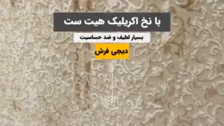 فرش ماشینی وینتیج گل برجسته کاشان طرح ترمه زمینه کرم کد ۲۲۴۲۰۱۰