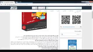 بسته اموزش کسب درامد روزانه 3 میلیون تومان از اینترنت