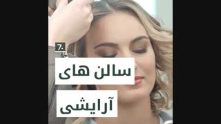 چجوری فقط با 10 هزار یورو در استونی درآمد بالا داشته باشیم؟