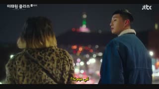 قسمت16(پایانی)سریال کلاس ایته وون+زیرنویس چسبیده(پیشنهادویژه. درخواستی)  Itaewon Class 2020