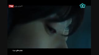 فیلم کامل کره ای چشم های سرد (دوبله پارسی) با شرکت هان هیو جو و لی جونهو