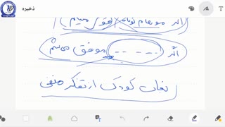فیلمی جذاب برای تربیت فرزندان! قسمت دوم (تریلر)