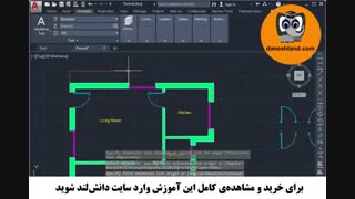 اتوکد autocad
