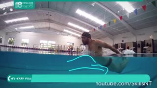 آموزش تکنیک های شنای پروانه