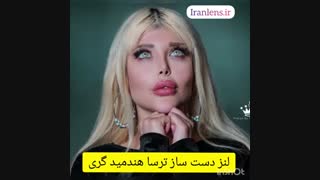 فروش لنز چشم سالانه هندمید گری طوسی سبز برند ترسا لاکچری در سایت ایران لنز