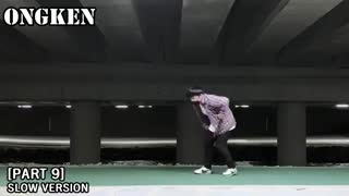 اموزش رقص پنتاگون