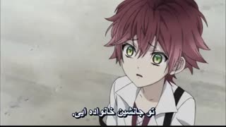 عاشقان شیطانی قسمت  هفتم  با زیرنویس فارسی