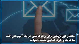 آیا روند حمایت از شرکت های دانش بنیان در ایران درست است!؟