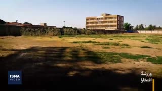 حال ناخوش ورزشگاه تختی اهواز؛ از زمین چمن تا مخروبه