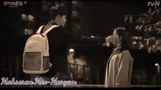 میکس عاشقانه و احساسی مینی سریال کره ای حرارت کلام