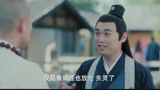 سریال چینی افسانه مار سفید و The Legend of White Snake بازیرنویس فارسی قسمت 12