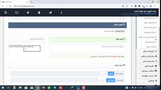 نحوه ارسال پیام به روش نظیر به نظیر