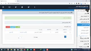 ارسال پیامک براساس کلمات کلیدی