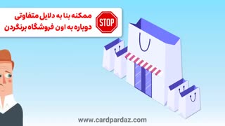 آموزش نرم افزار باشگاه مشتریان