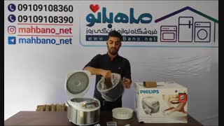 قیمت پلوپز فیلیپس HD3038