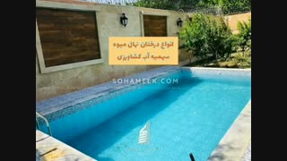 فروش باغ ویلای نقلی و ارزان قیمت در مهرآذین ملارد