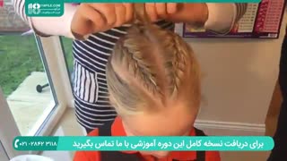 آموزش حرفه ای بافت مو مدل فرانسوی
