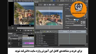 edius ادیوس