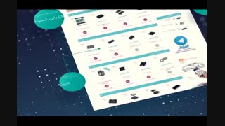 طراحی-فروشگاه-اینترنتی-حرفه-ای