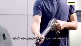 بهترین کارواش خانگی در ایران