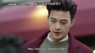 مینی سریال کره ای لطفا پیداش کن  please find her پارت یازدهم ( درخواستی )