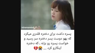 جنتلمن یعنی این .