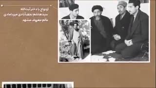 مروری بر  زندگی حضرت آیت‌الله سید جواد حسینی خامنه‌ای؛ پدر رهبر انقلاب . در بیات رهبر معظم انقلاب