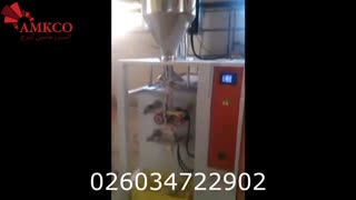 دستگاه بسته بندی پودری شرکت البرز ماشین کرج