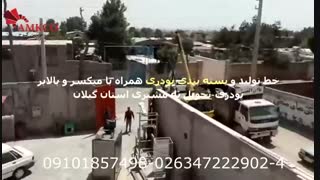 خط بسته بندی مواد پودری البرز ماشین کرج  ارسال به استان گیلان